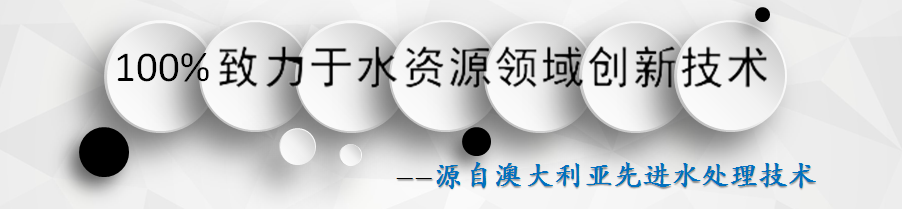 含重金屬?gòu)U水處理技術(shù).jpg
